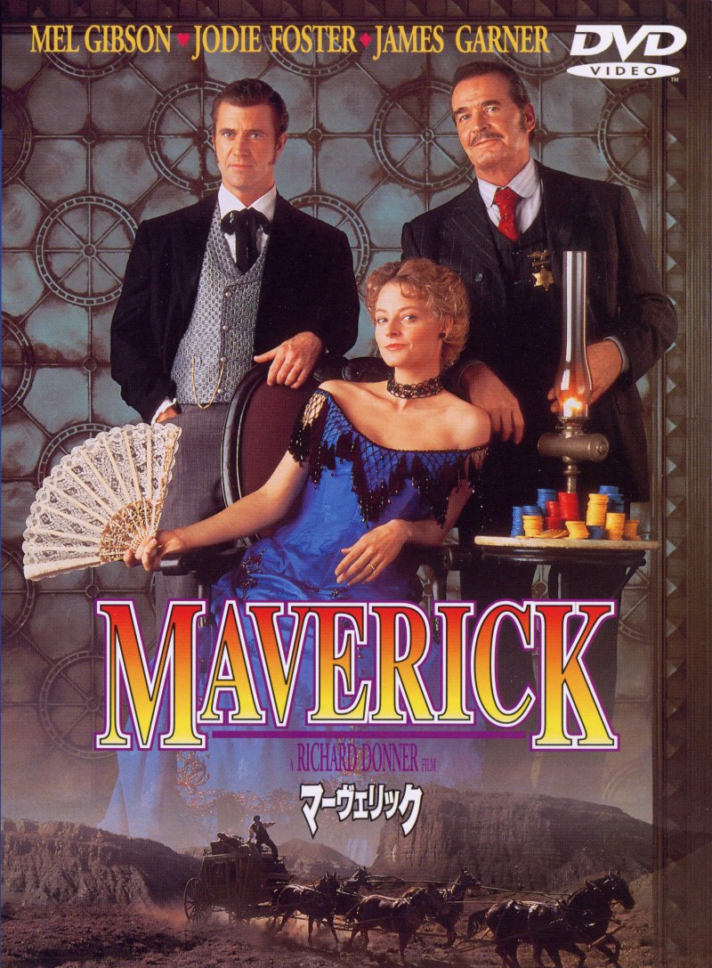 Amazon.co.jp: マーヴェリック [DVD] : メル・ギブソン: DVD