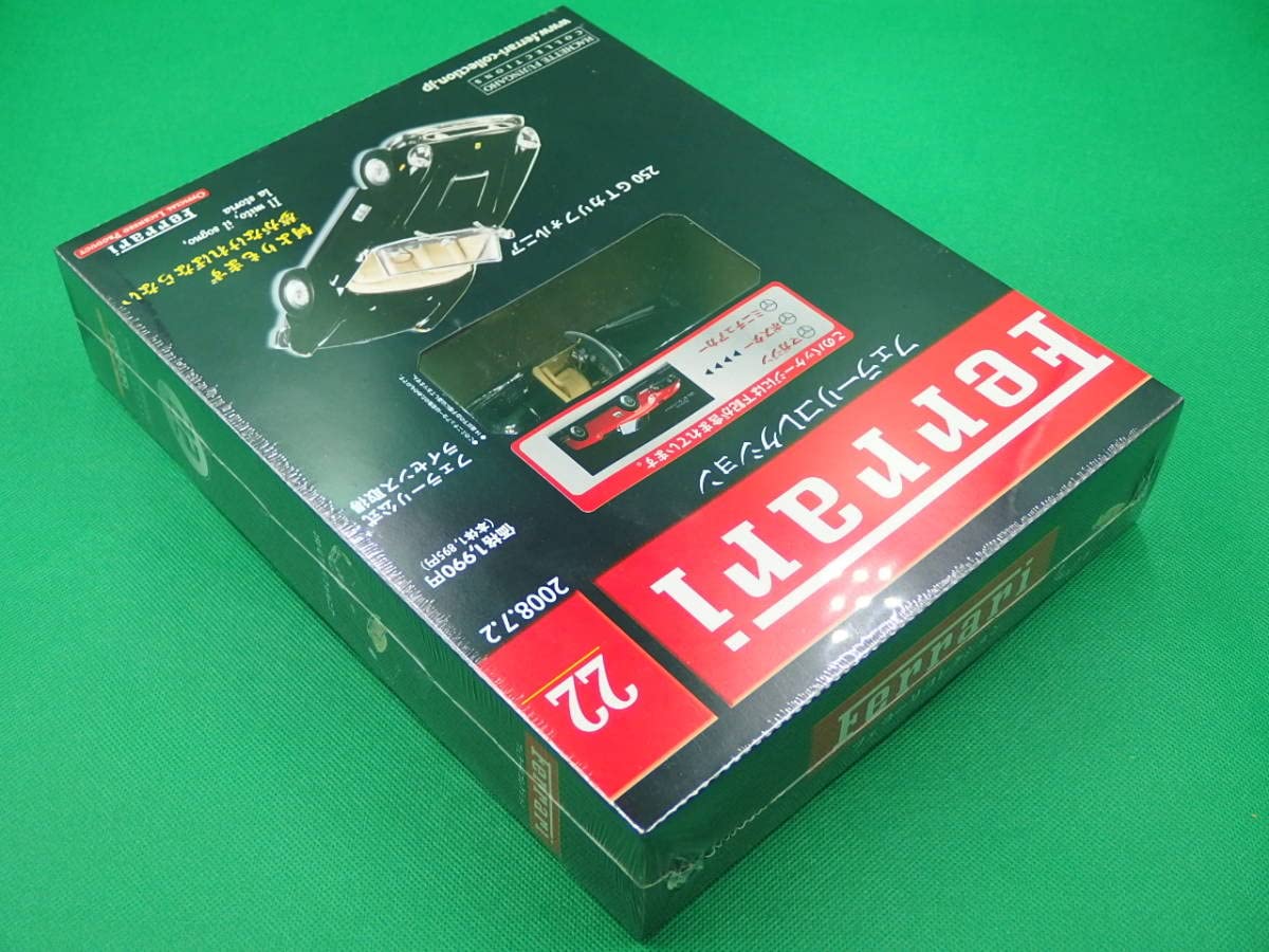 Amazon | アシェット【フェラーリコレクション】vol.22▽1/43