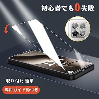 Xiaomi 14T 本体（ ケース＆ガラスフィルムつき） Amazon.co.jp: 対応 Xiaomi 14T ケース Xiaomi 14T クリア