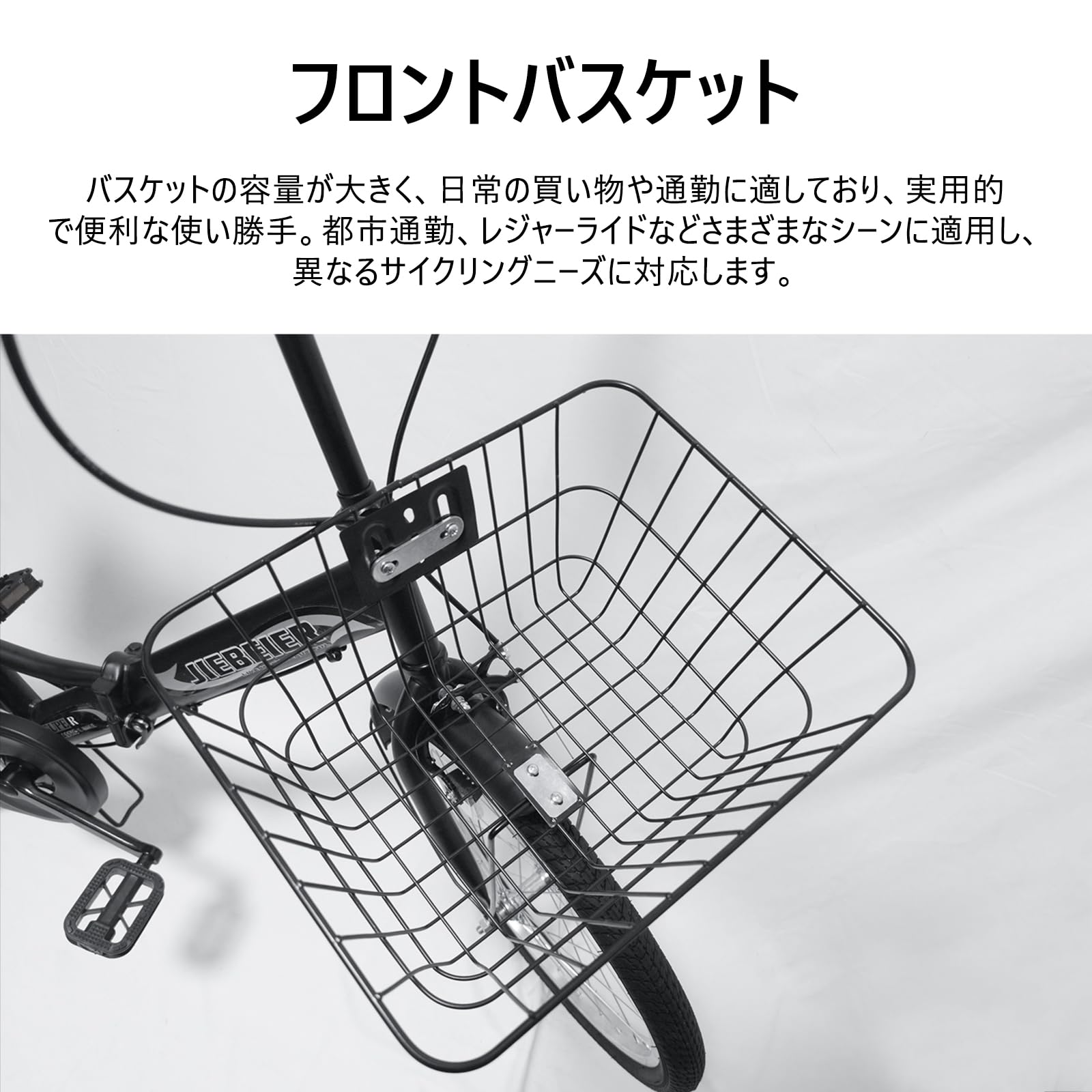 Amazon | JIEBEIER 折り畳み自転車 自転車 20インチ バスケット