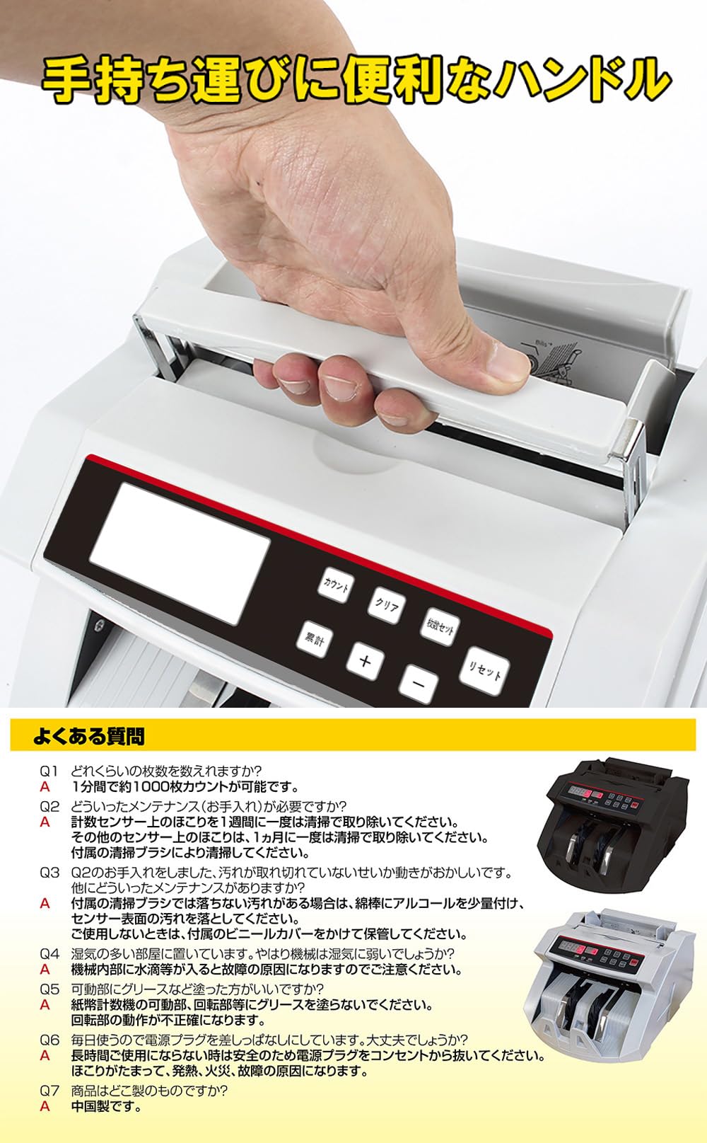 Amazon | PSE認証 日本語操作パネル コインカウンター コイン計数機