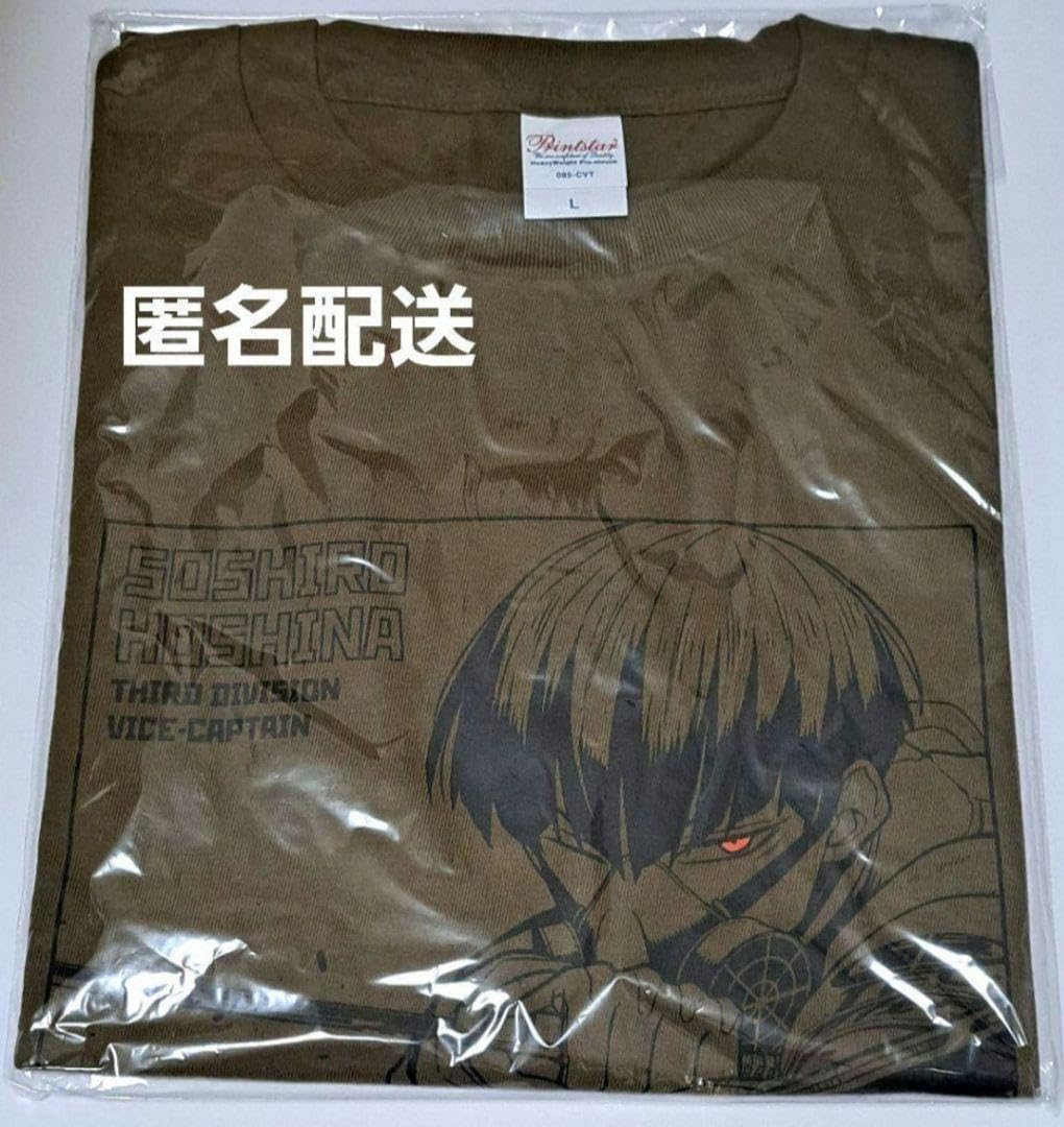 Amazon.co.jp: 怪獣8号 保科宗四郎 Tシャツ 4巻 保科副隊長 : おもちゃ