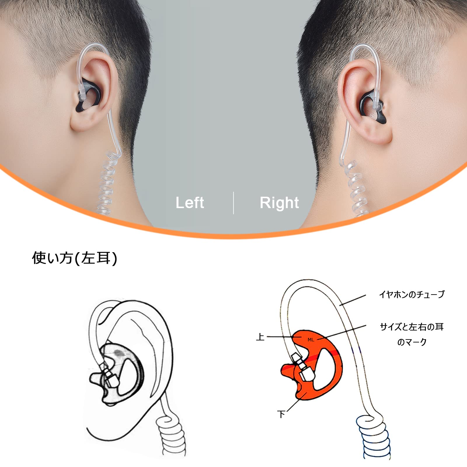 Amazon.co.jp: インカムイヤホン用 イヤホンマイク用 Mサイズ 