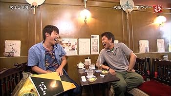 Amazon.co.jp: ごぶごぶ BOX13 [DVD] : 浜田雅功, 田村淳: DVD