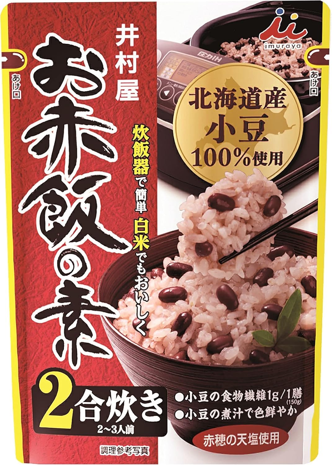Amazon.co.jp: 井村屋 2合用お赤飯の素 146g 【あずき】 【炊き込み