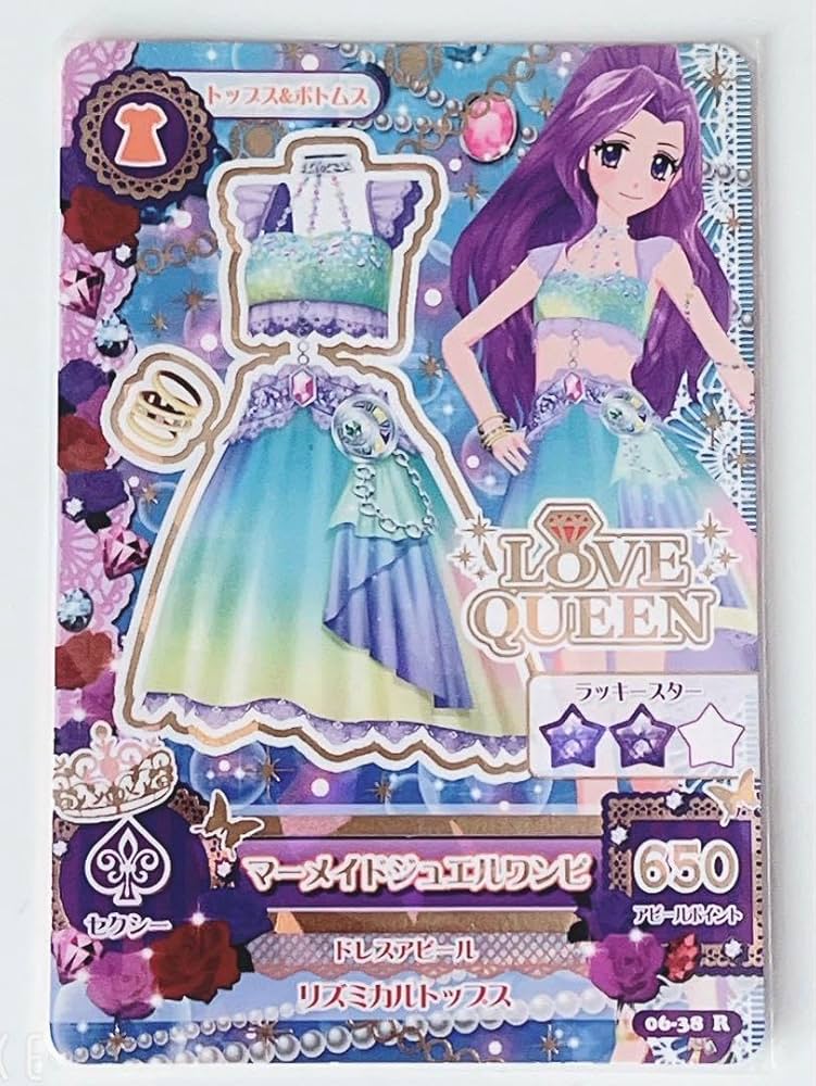 Amazon.co.jp: アイカツカード マーメイドジュエルワンピ レアカード
