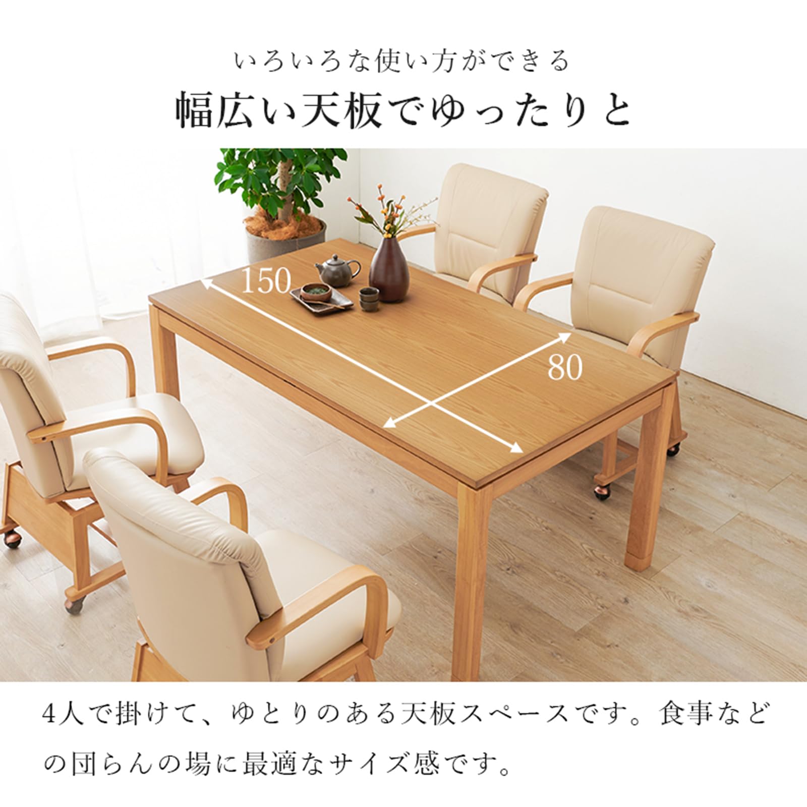 Amazon | 関家具 こたつ こたつテーブル コタツ 単品 長方形 2個口