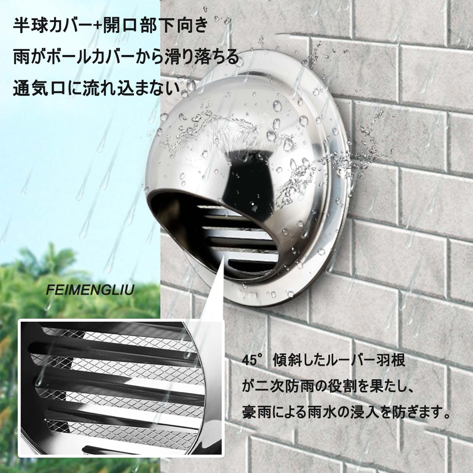 Amazon.co.jp: 屋外通気口 丸型換気口 125mm 150mm 180mm 通気口カバー