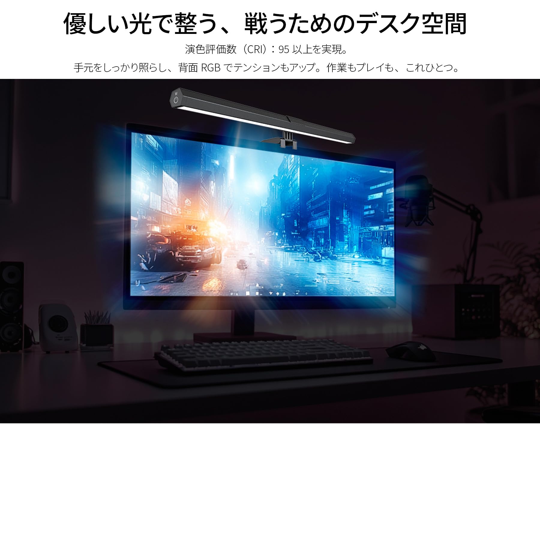 Amazon.co.jp: JAPANNEXT ゲーミングモニターライト JN-ML-S400-BL