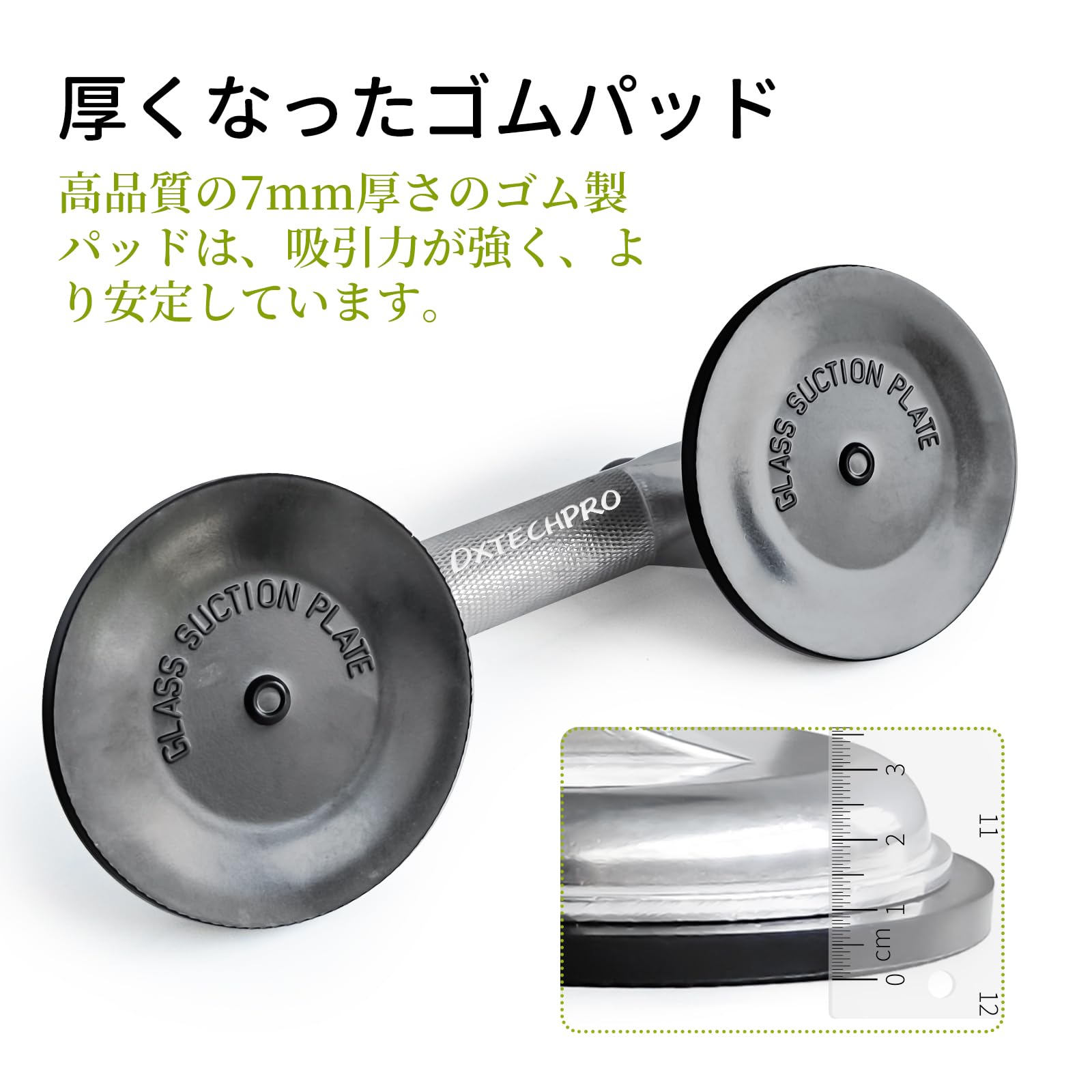 Amazon.co.jp: DXTECHPRO バキュームリフター ガラス吸盤 強力