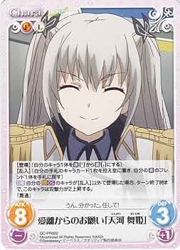 chaos　クオリディア・コード　天河舞姫　サイン　sp　psa10 chaos クオリディア・コード 天河舞姫 サイン sp psa10 - メルカリ