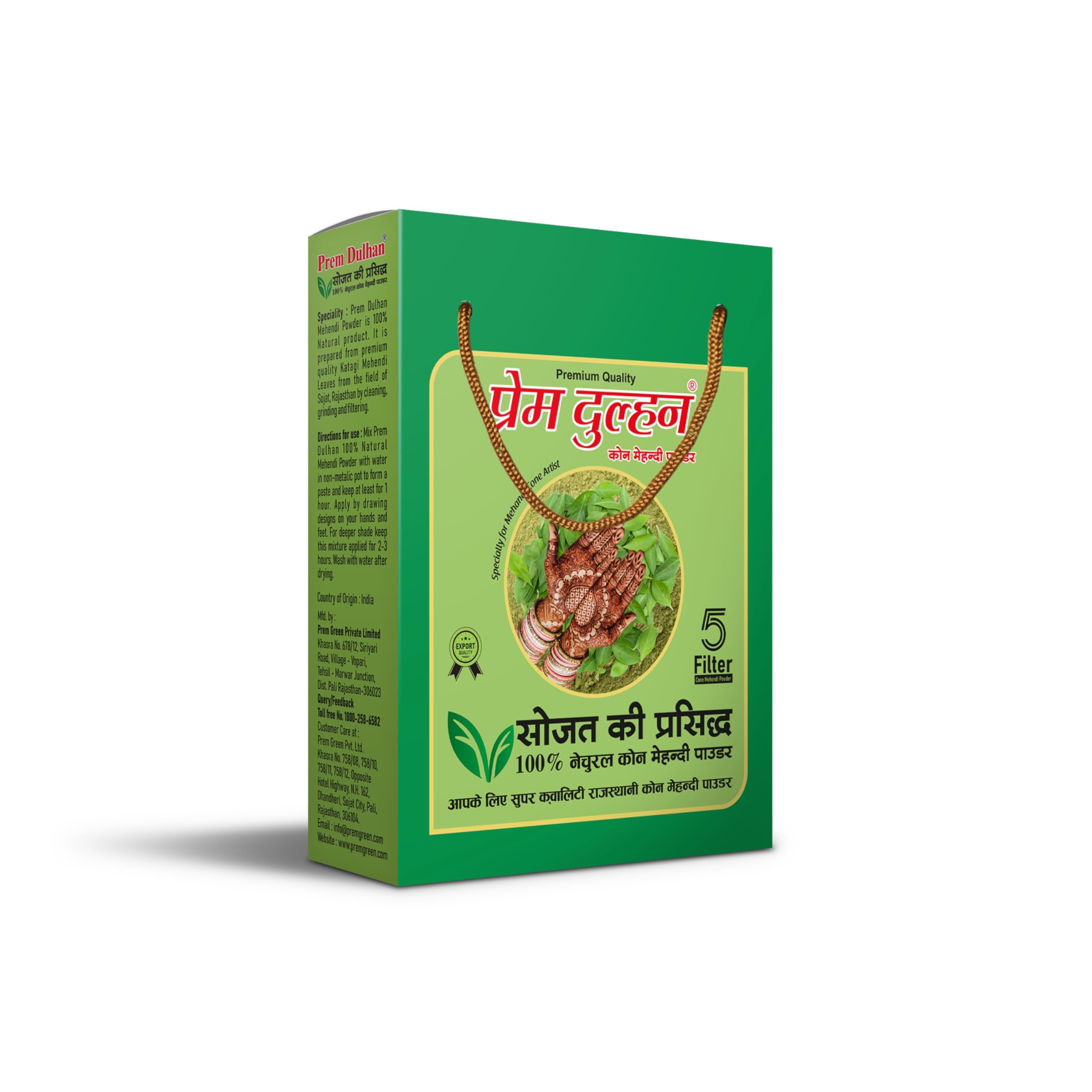 Prem Dulhan 5 Filter 100% Natural Cone Henna Mehandi Powder For Men And Women | Natural Henna Powder for Hair | Free From Harsh Chemicals | Suitable for All Hair Types - 1kg-picture-13