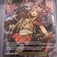 海外限定 ヴァイスシュヴァルツ クロニクル ソードアートオンライン 英語版未開封 box_sao_e.gif