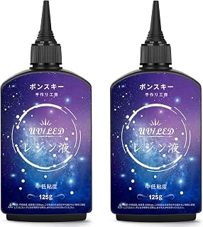 Bonsky（ボンスキー） UV/LED対応 UVレジン液 250g 大容量 中低粘度 急速硬化 透明感【ブルー定番】 | DIY ハンドメイド 詰め替え用 アクセサリー制作 初心者向け レジンクラフト用 ハードタイプ