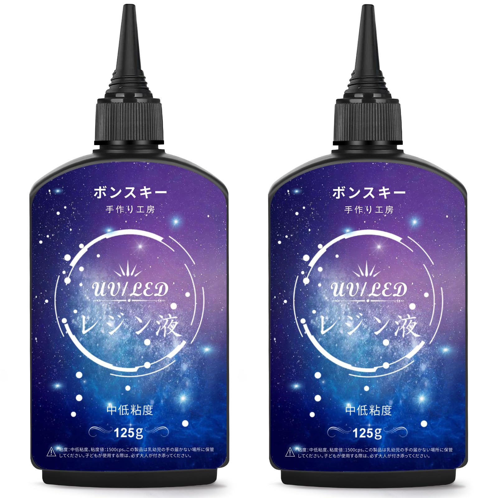 Bonsky（ボンスキー）UVレジン液 250g 大容量 替え用 ハードタイプ…