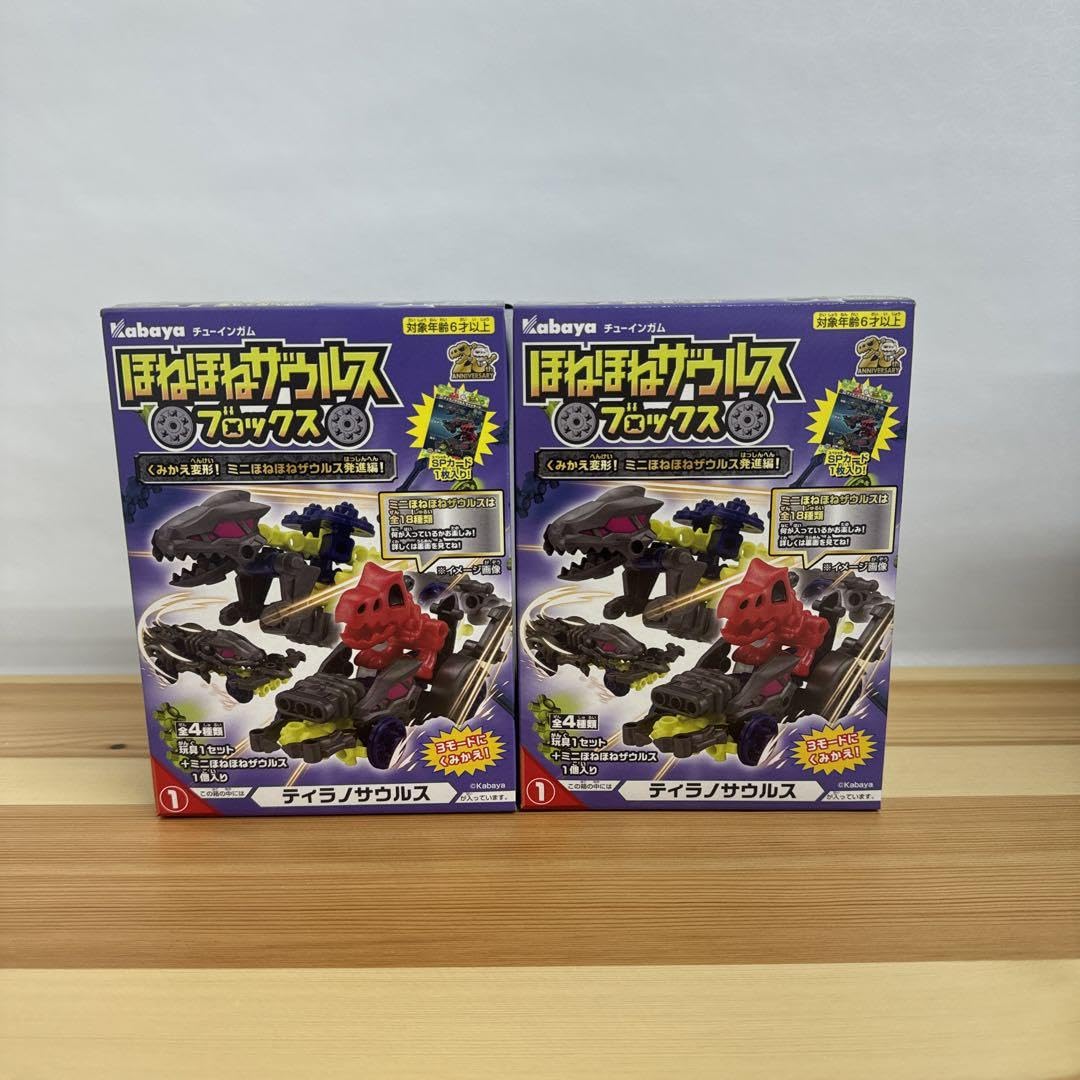 Amazon.co.jp: ほねほねザウルスブロックス第9弾 売り : おもちゃ