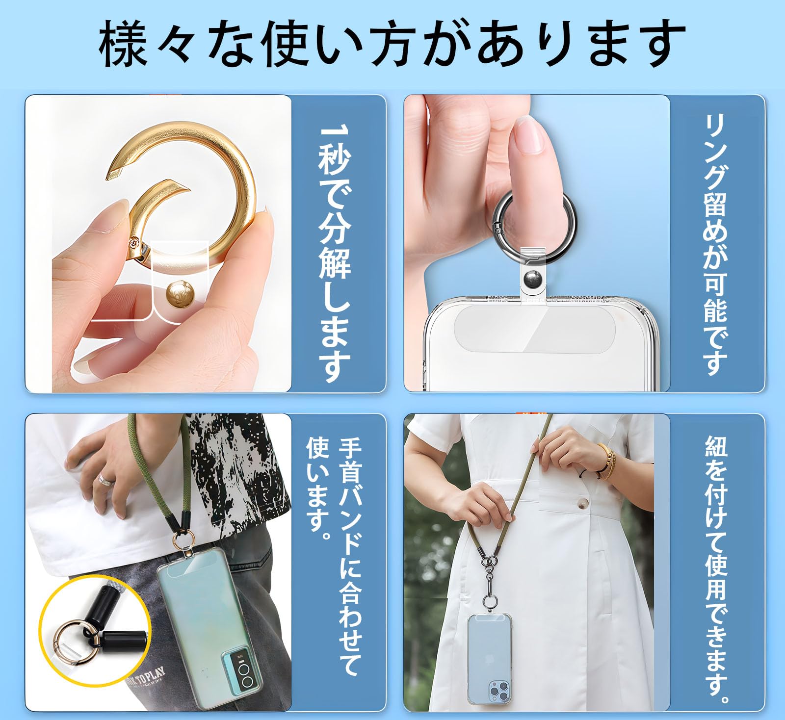 Amazon.co.jp: ストラップホルダー スマホ ストラップホール 透明