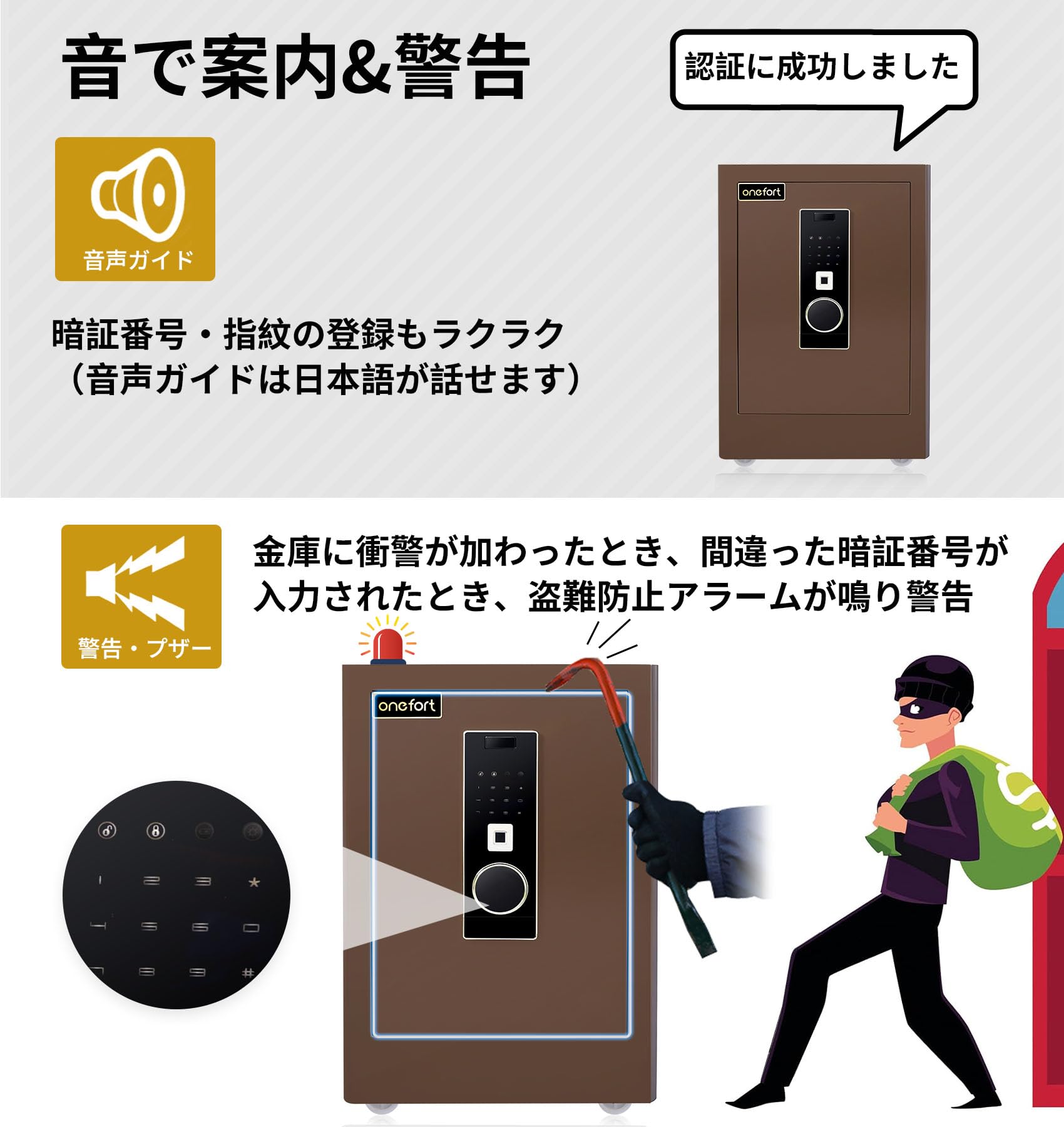 【美品】　金庫大型 48L 指紋認証 家庭用人気 アラーム機能付　引き取り Amazon.co.jp: 金庫大型 48L 指紋認証 家庭用 4種類解錠 家庭用