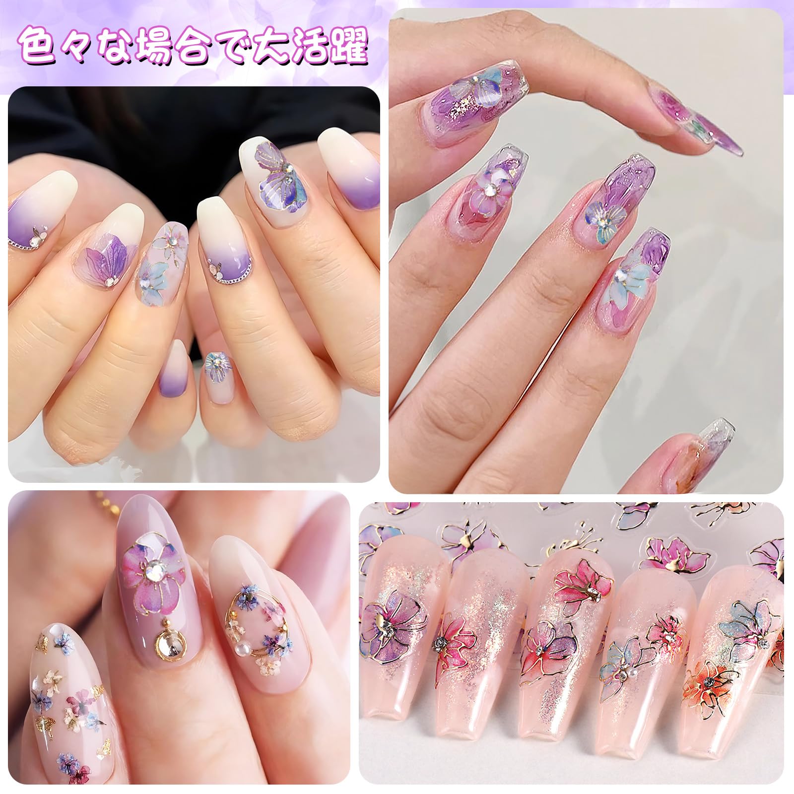 Amazon.co.jp: Sucodver ネイルシール 紫陽花 花 アジサイ 花びら