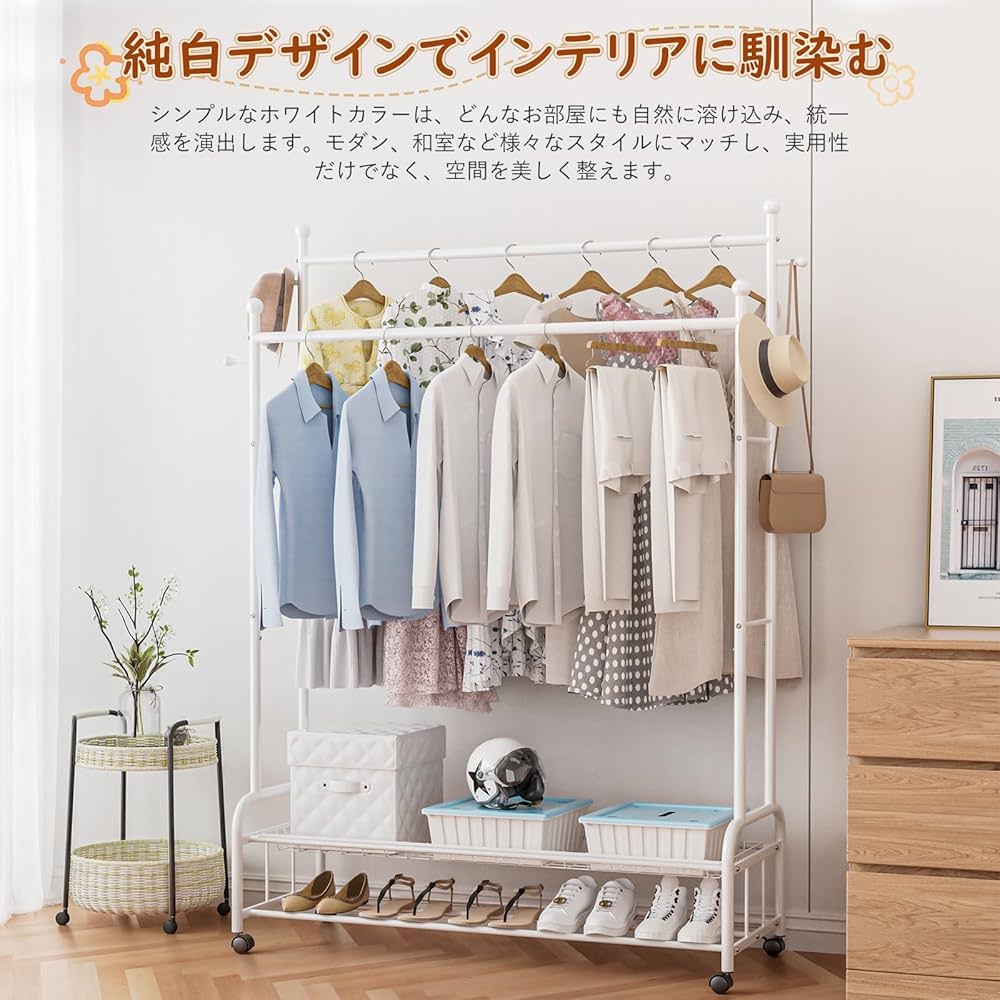 Amazon.co.jp: BreeRainz ハンガーラック ワードローブ クローゼット