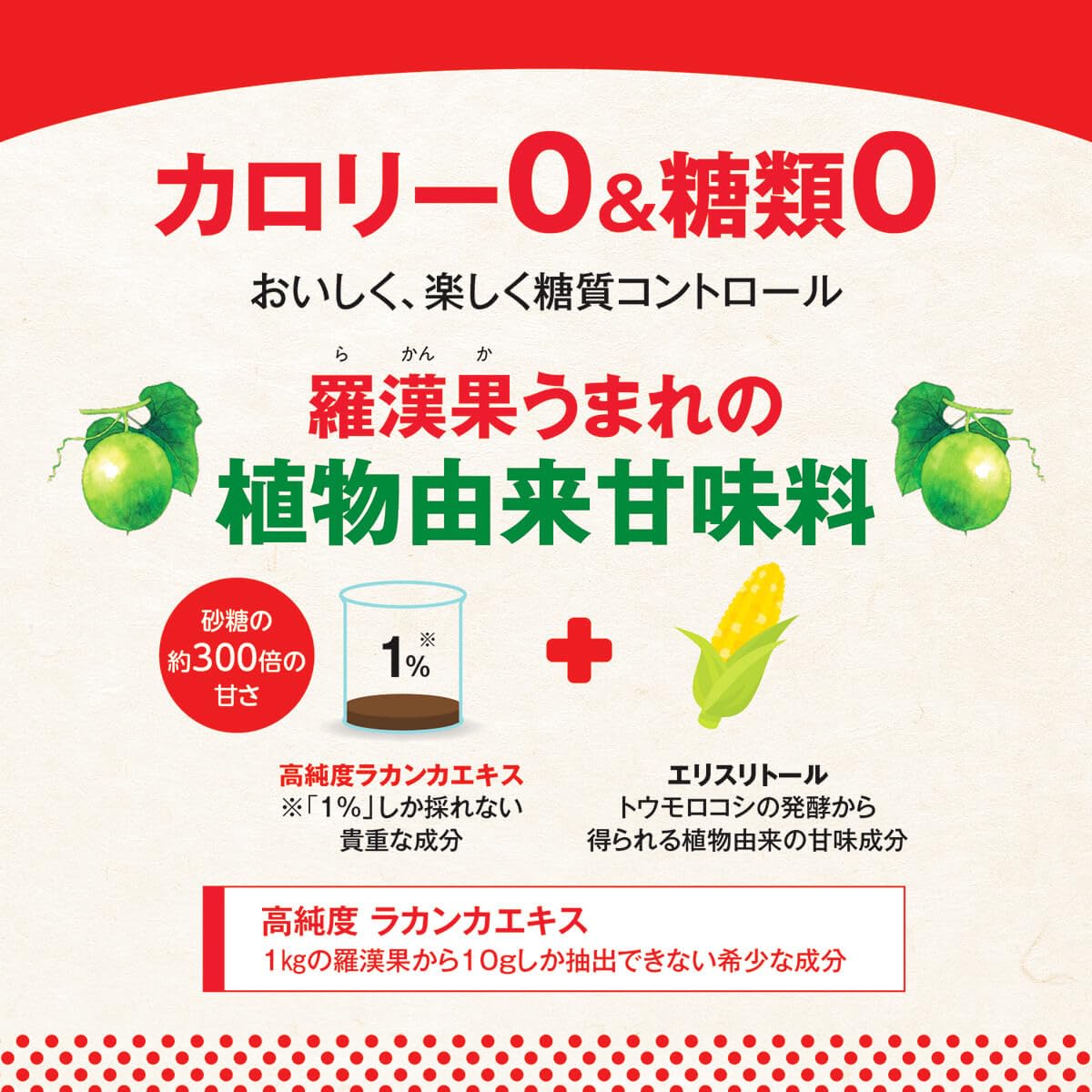 Amazon.co.jp: ラカントS 顆粒 800g : 食品・飲料・お酒