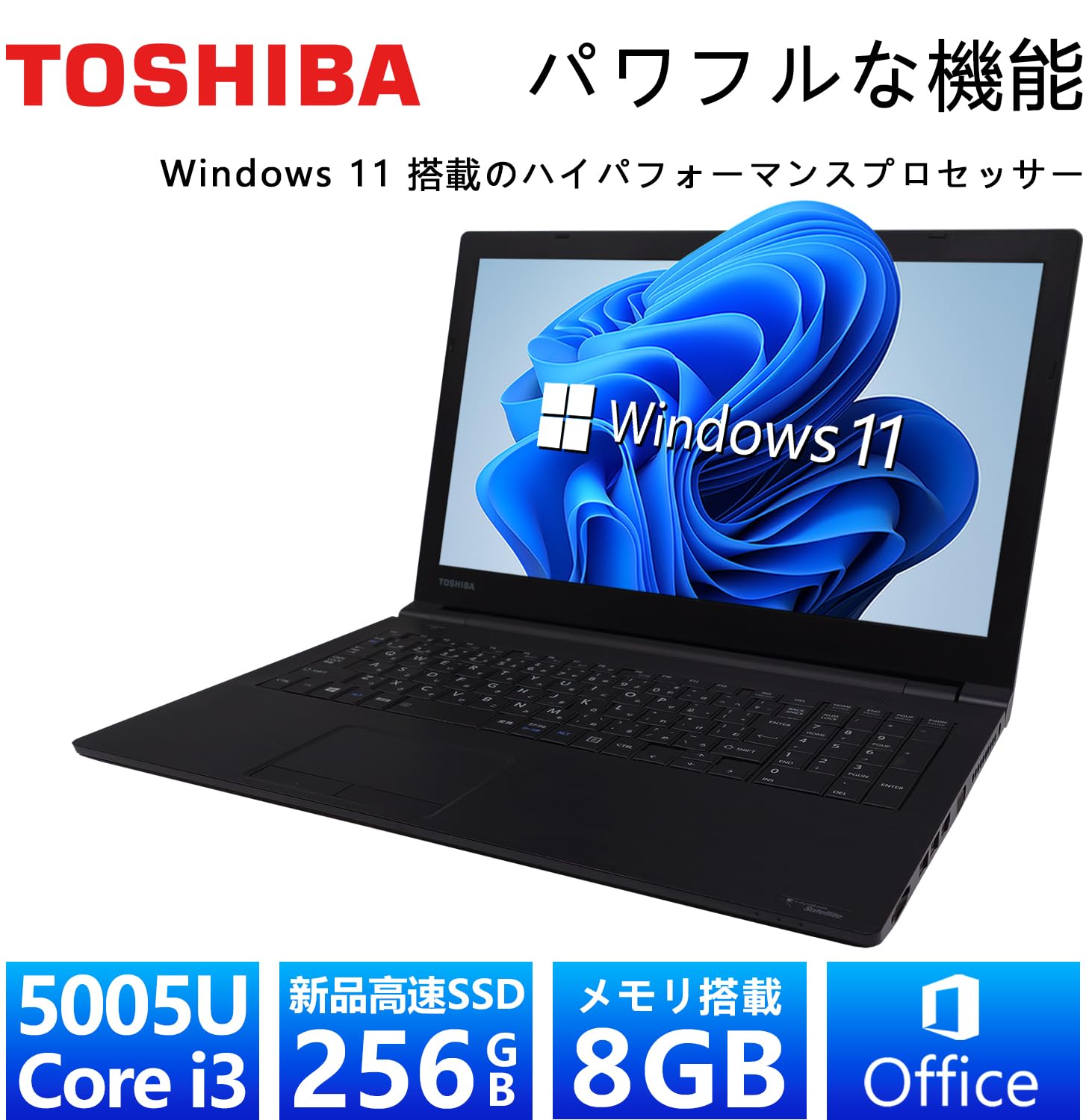 Amazon.co.jp: 【整備済み品】 東芝ノートPC B35□第5世代Corei3-5005U