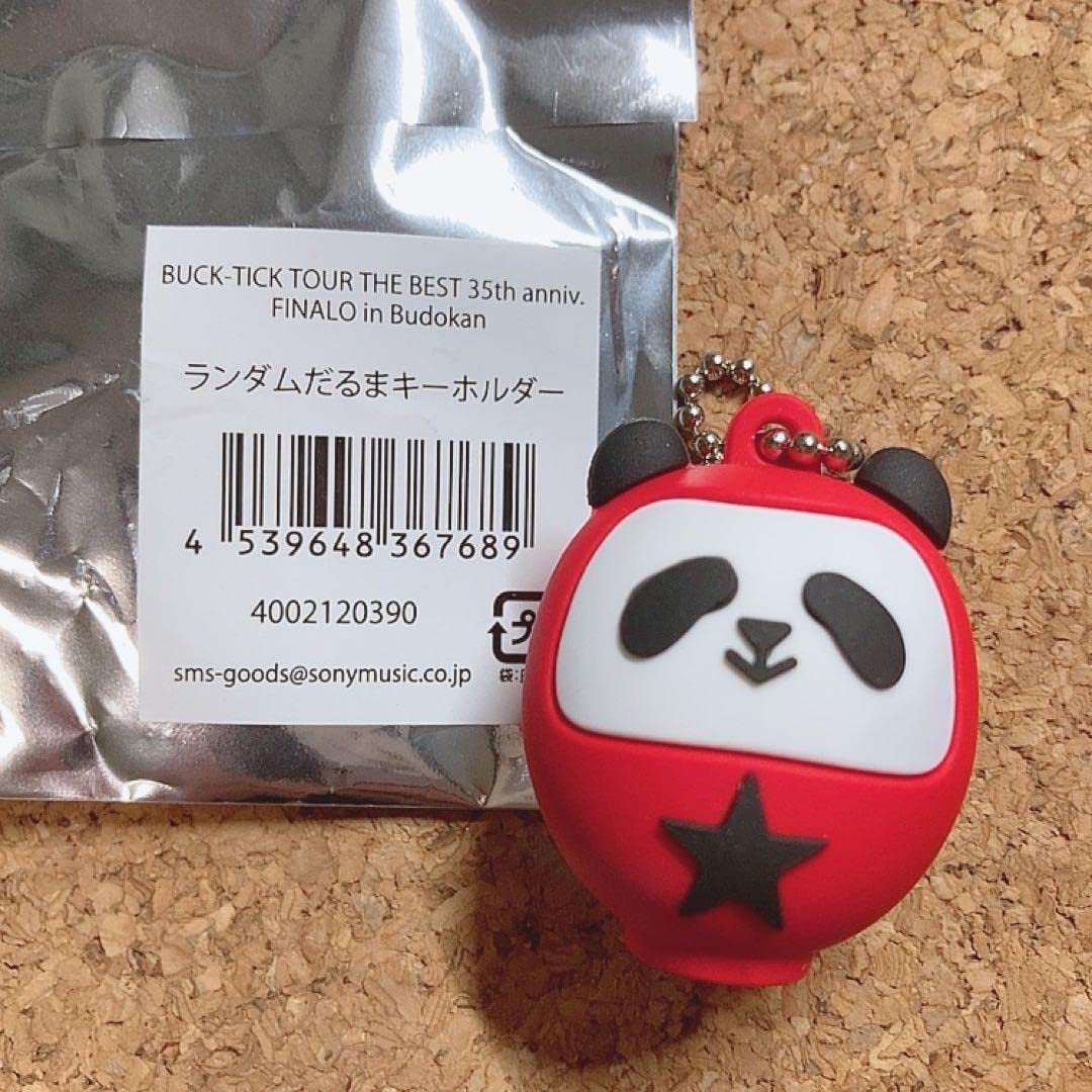 Amazon.co.jp: BUCK-TICK 星野英彦パンダだるまキーホルダー : おもちゃ