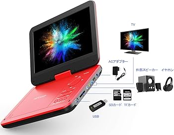 Amazon.co.jp: DBPOWER ポータブルDVDプレーヤー 12.5型 車載用