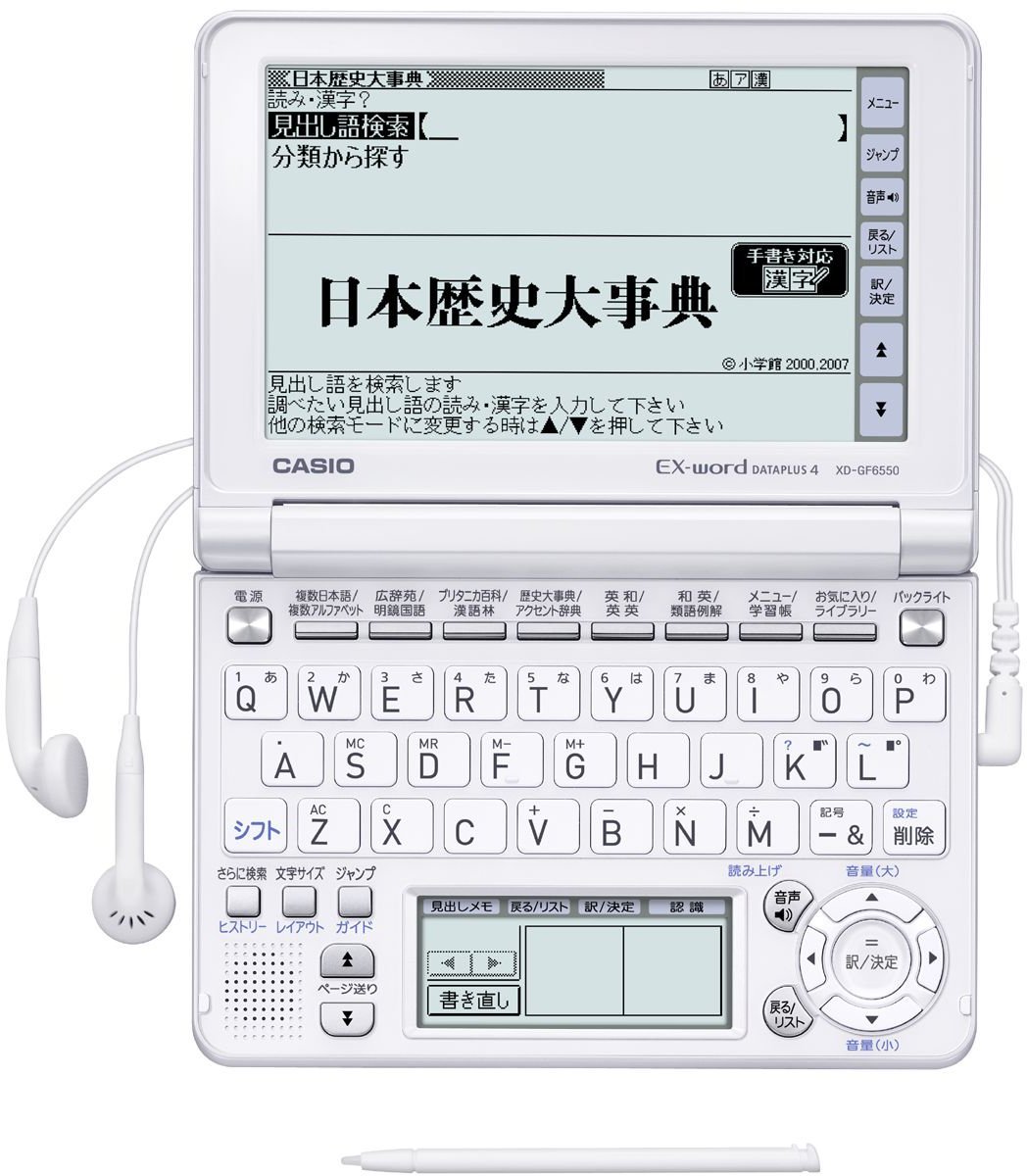 CASIO Ex-word 電子辞書 XD-GF6550RD レッド 音声対応 130コンテンツ収録 多辞書総合モデル クイックパレット付き5.7型(横117.0×縦66.1mm)タッ wyw801m Amazon | CASIO Ex-word 電子辞書 XD-GF6550RD レッド 音声対応