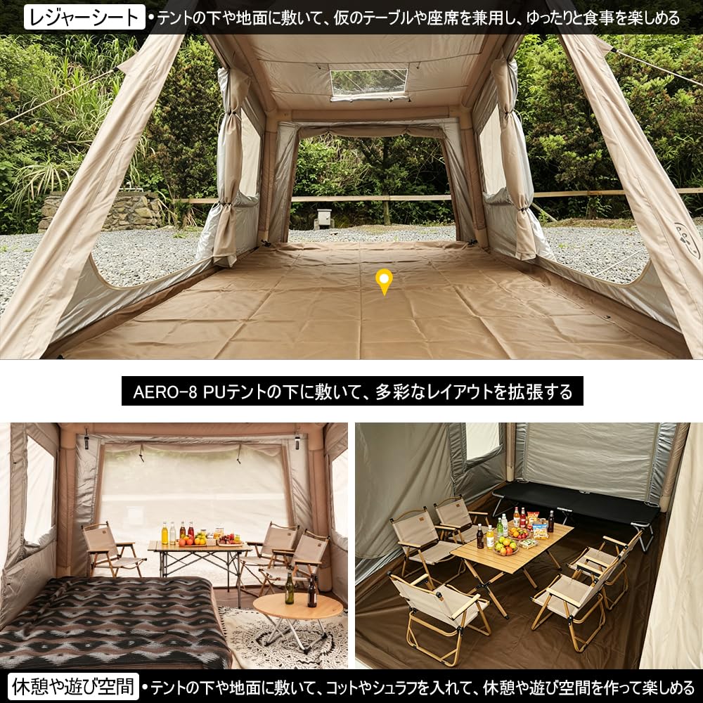 Amazon.co.jp: Soomloomテント防水グランドシートエアテントAERO-8 PU
