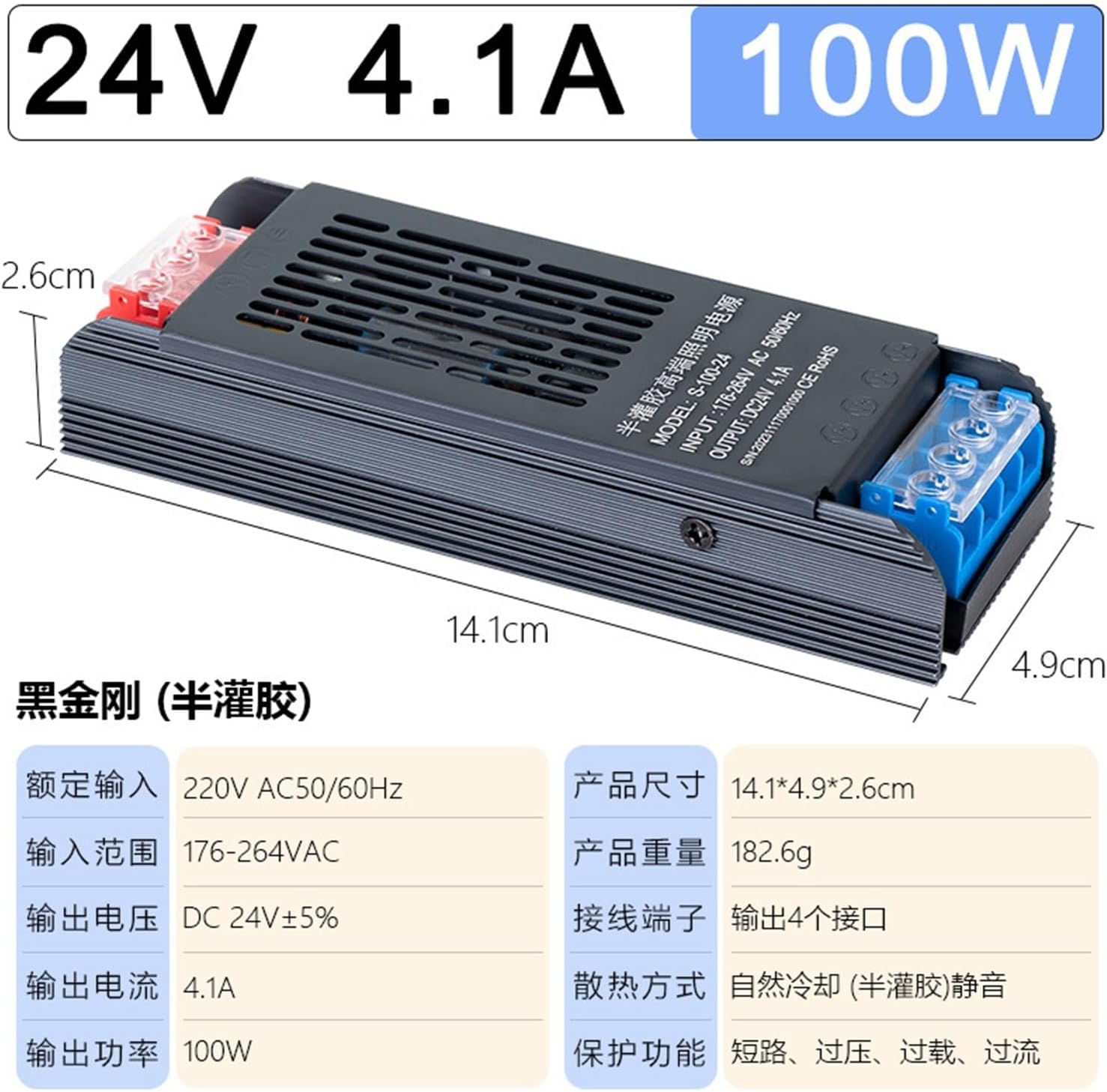 LED linear light switching power supply 12V24V advertising light b