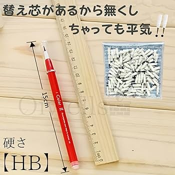 Amazon | Oiwells ロケット鉛筆 えんぴつ そろばん 景品用 子供 替え芯