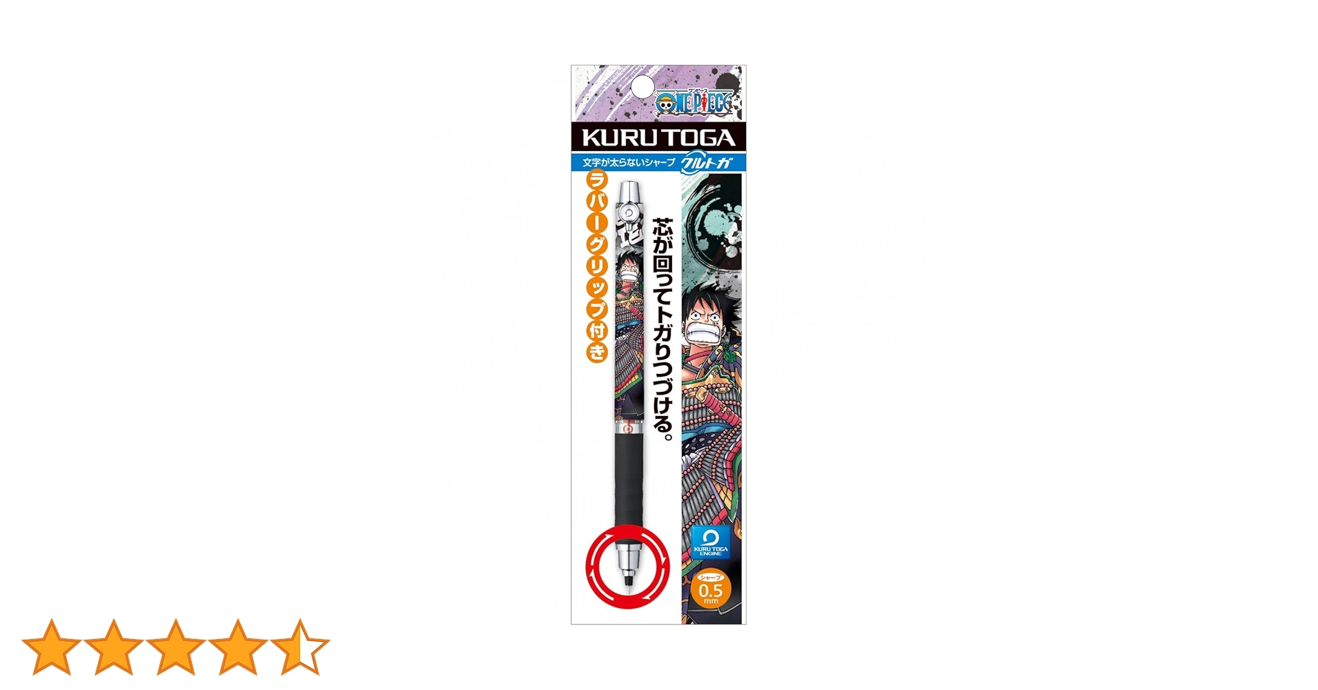 クルトガ　10本　新品　シャーペン　チョッパー　ワンピース　KURUTOGA クルトガ 未開封 シャーペン チョッパー 麦わらの一味 海賊旗