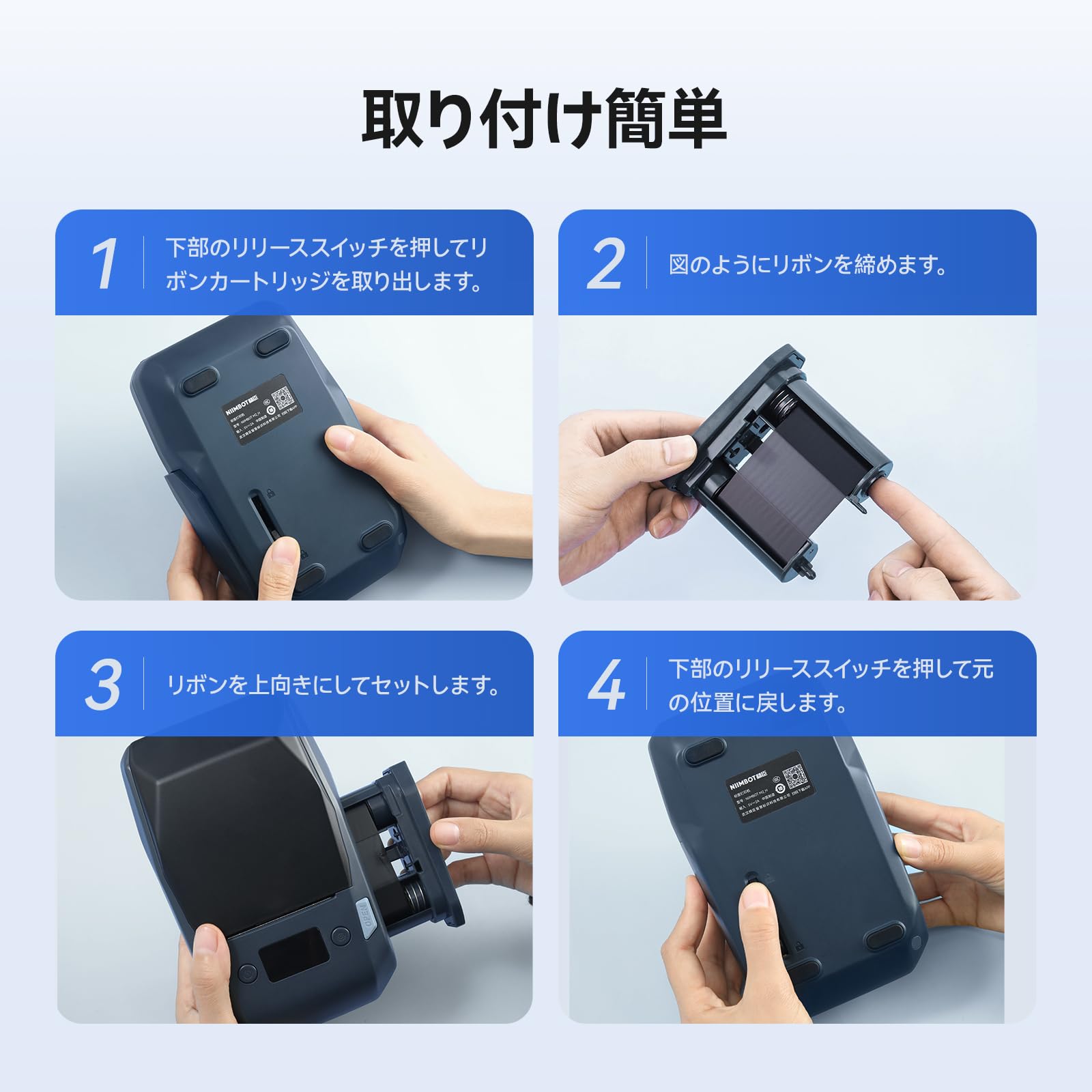 Amazon.co.jp: NIIMBOT 熱転写リボン M2互換ラベルリボン 純正 リボン