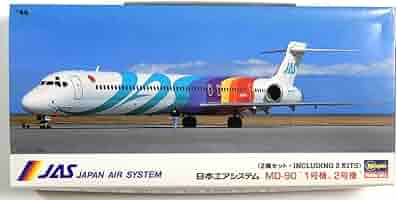 MD-90モデル 7機セット 希少】JAS MD-90シリーズ ミニエアプレーンモデル 7機セット