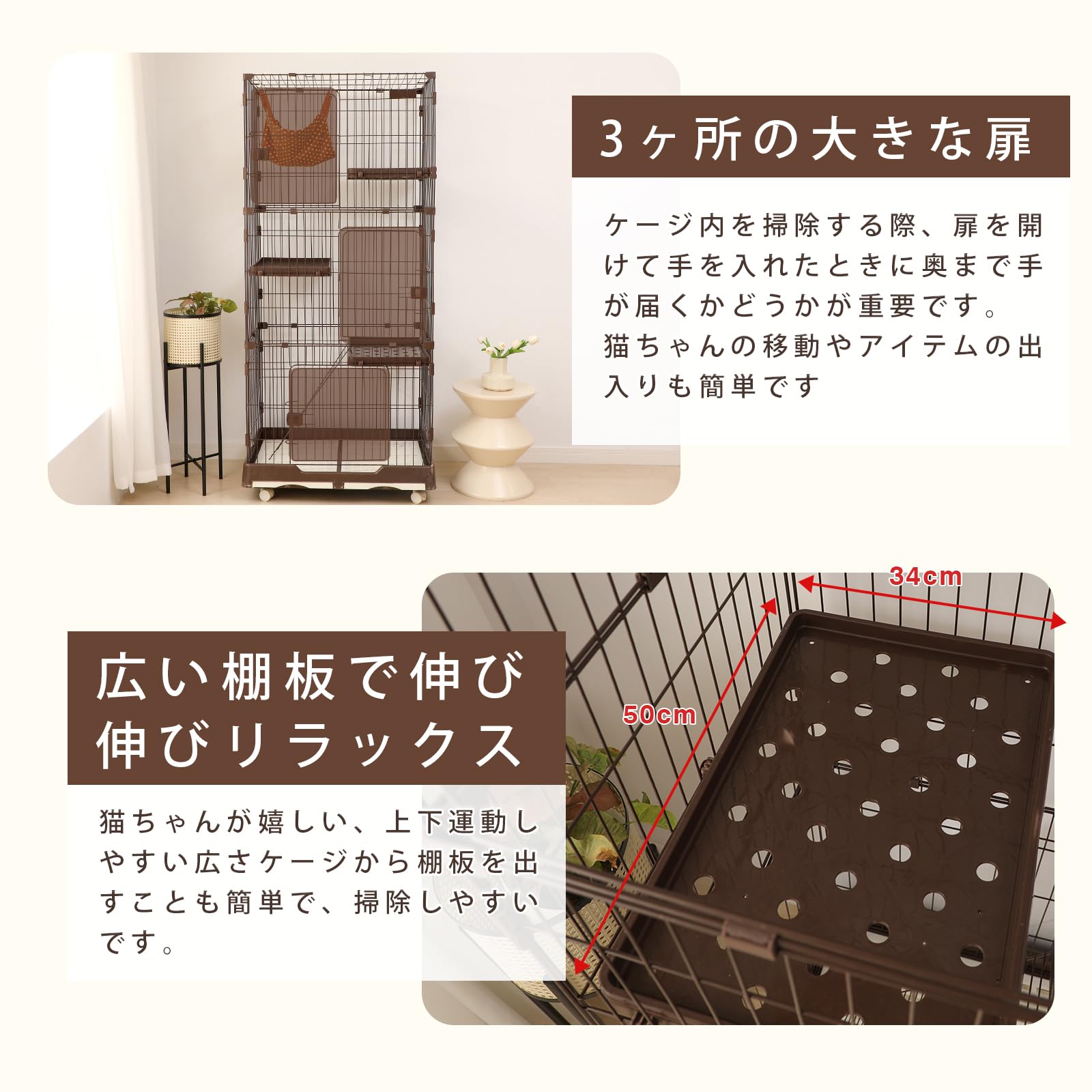 キャットゲージ PETTOM 82㎝×57㎝×124㎝ 2/3段 Amazon.co.