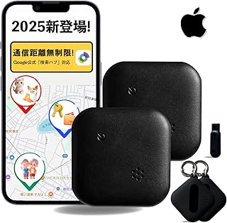 【2025最新Android/ios対応&全球GPS測位&超強信号!】エアタグ airtag 紛失防止タグ スマートタグ (ios用) 紛失防止トラッカー 探し物 スマホが見つかる スマホ鳴らす