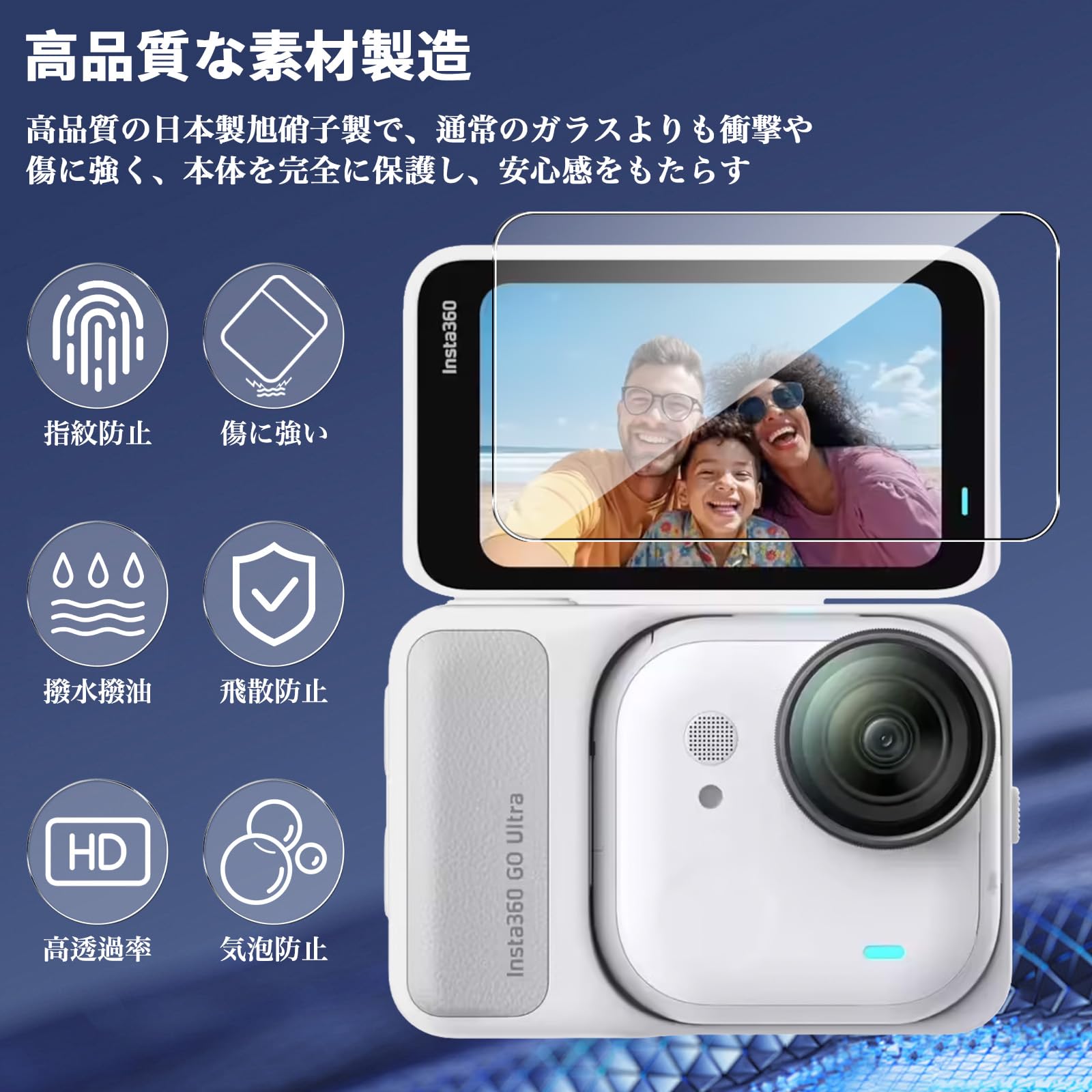 Amazon | 【3枚セット】For Insta360 GO Ultra フィルム(3枚) Insta360 