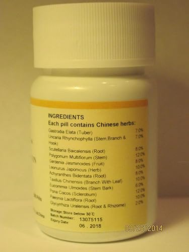 Miniatura 2 de Tian Ma Gou Teng Yin - Fórmula de Gastrodia y Uncaria, 200 pastillas