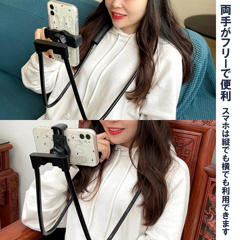 Amazon.co.jp: yuusaki 首掛け式 スマホホルダー スマホ首掛け 携帯