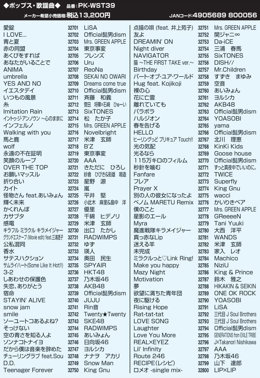 Amazon.co.jp: オン・ステージ お家カラオケ 家庭用パーソナルカラオケ