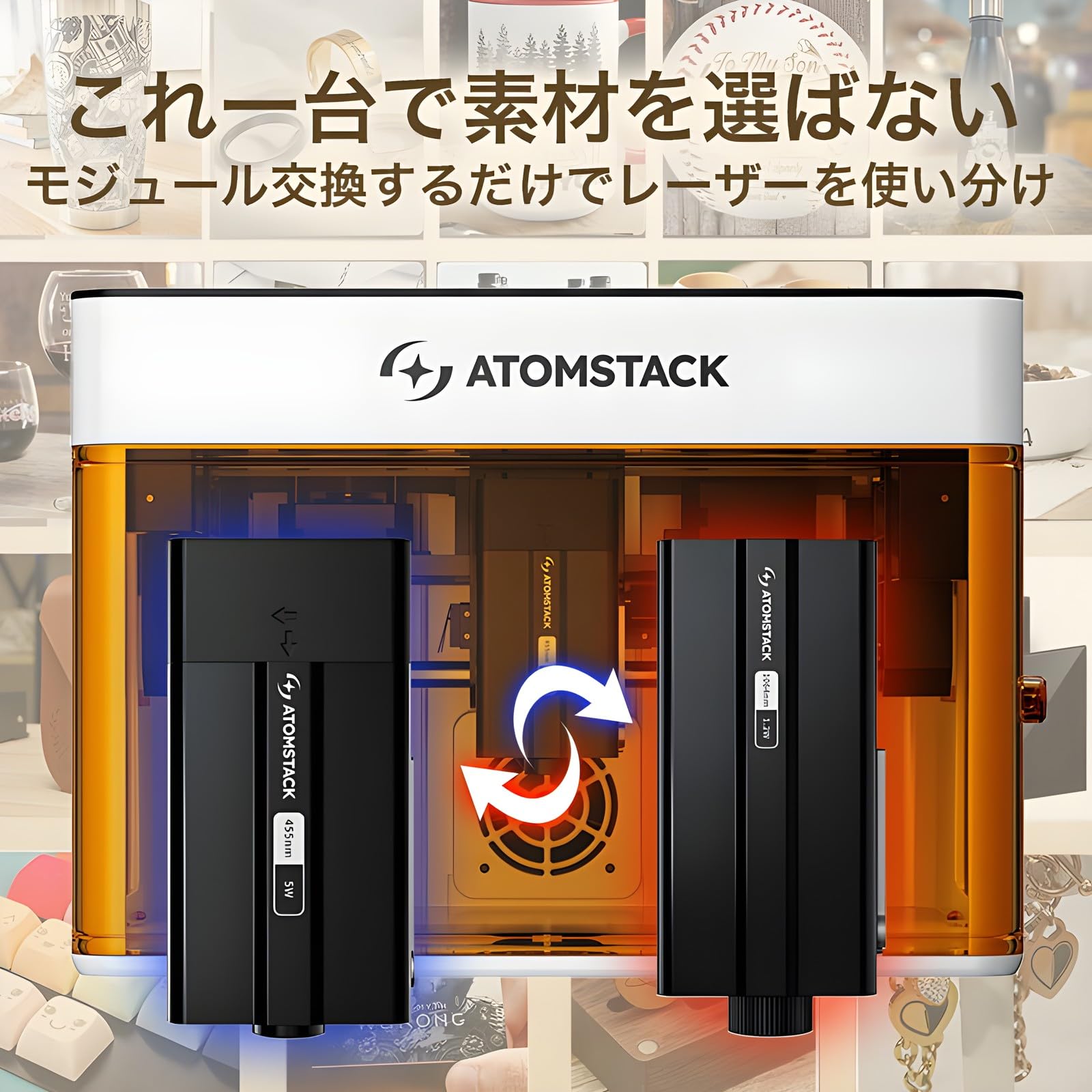 Amazon | ビームテック（Beamtec）ATOMSTACK P1デュアルレーザー彫刻機