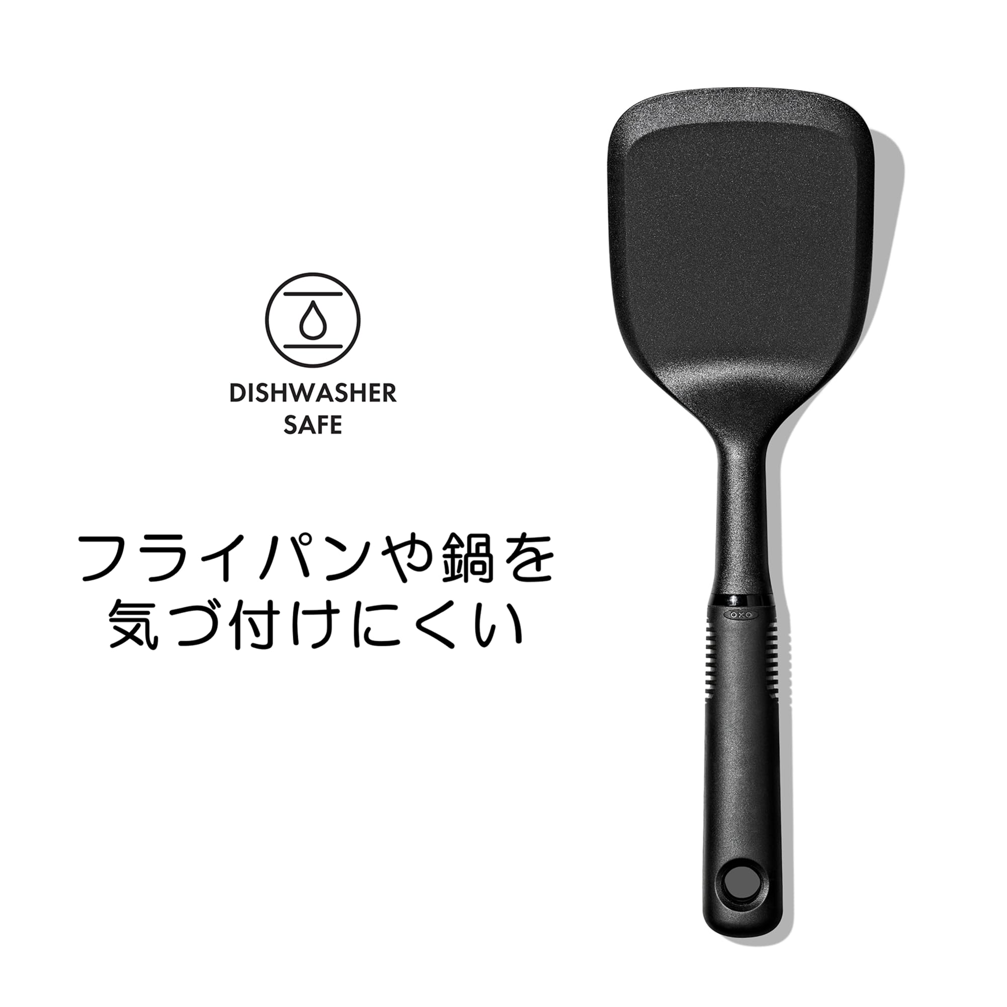 Amazon.co.jp: OXO オクソー フライ返し ナイロン ミニ ターナー