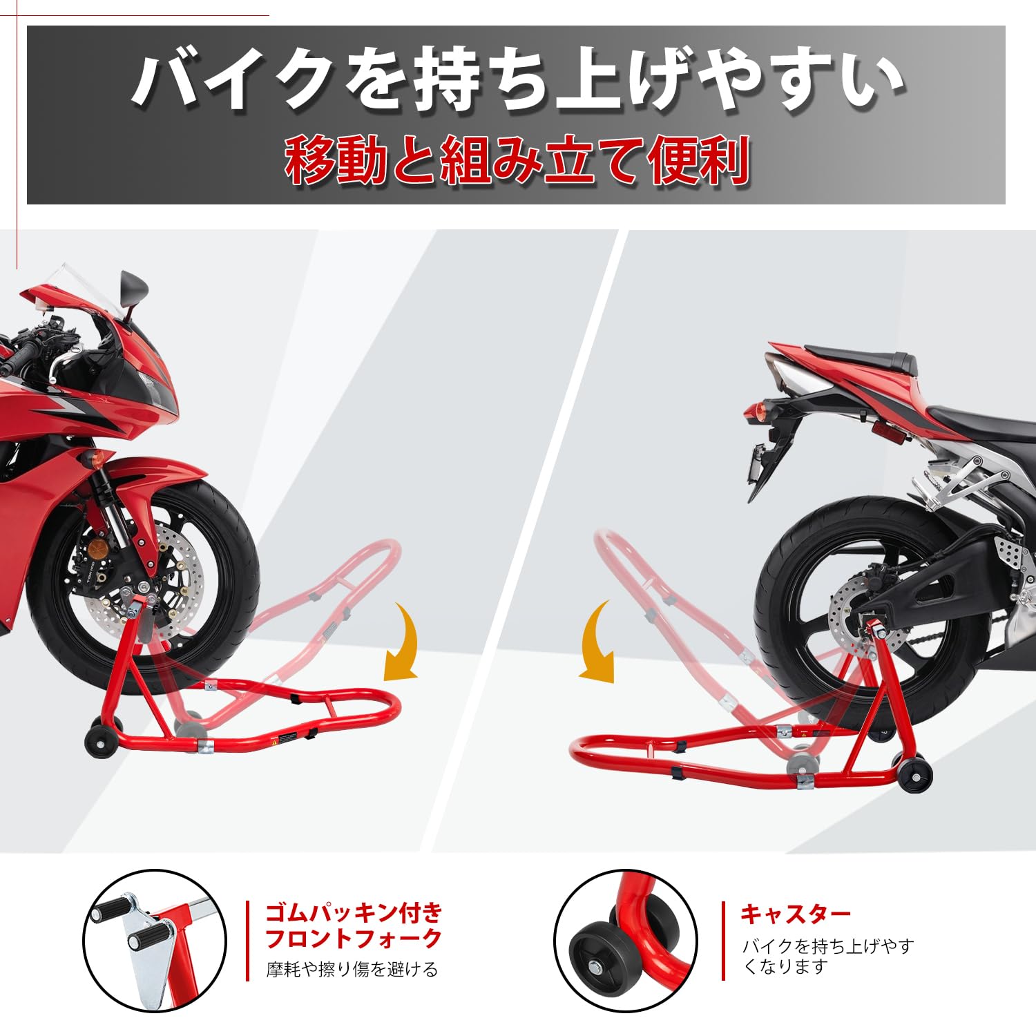 バイクラダー　メンテナンススタンド KAWASAKI ZX-9R / Z750 スーパーバイクスタンド メンテナンススタンド