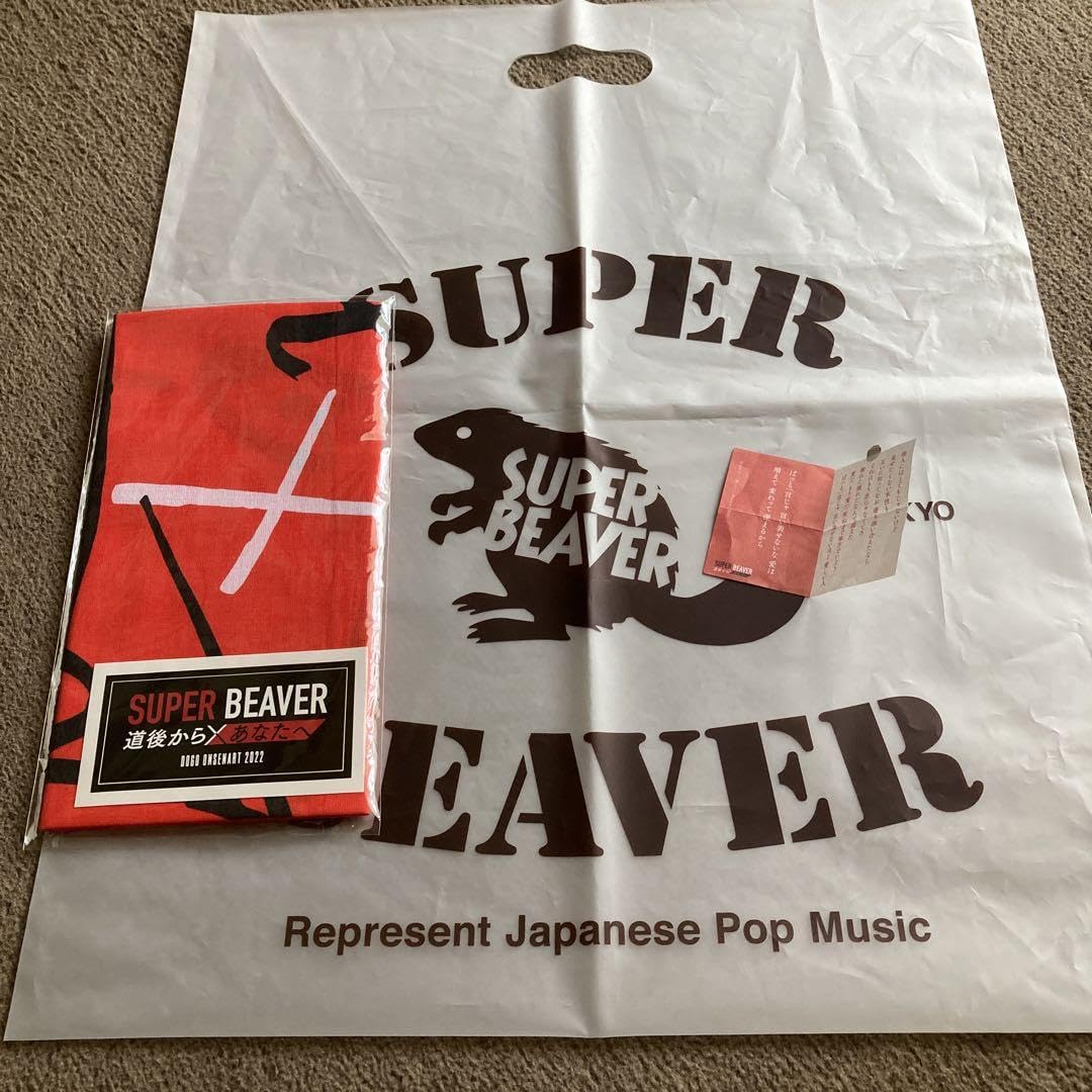 Amazon｜super beaver 道後から×あなたへ 手ぬぐい｜手ぬぐい - ホーム