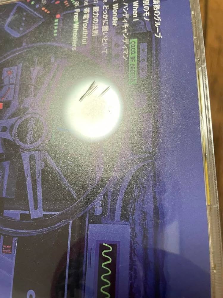 Amazon.co.jp: KODE TALKERS CD 長瀬智也 TOKIO : パソコン・周辺機器