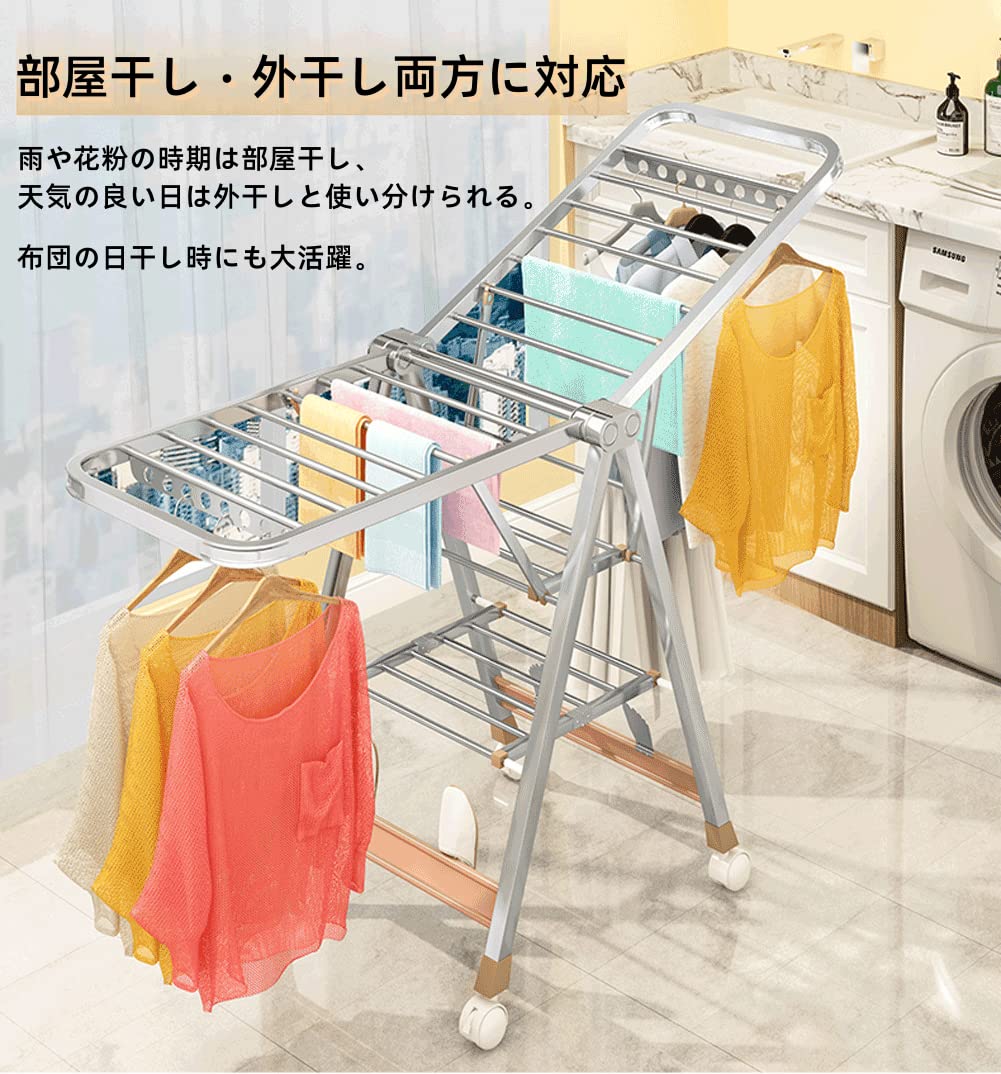 幅調節 可能洗濯物干し 多機能