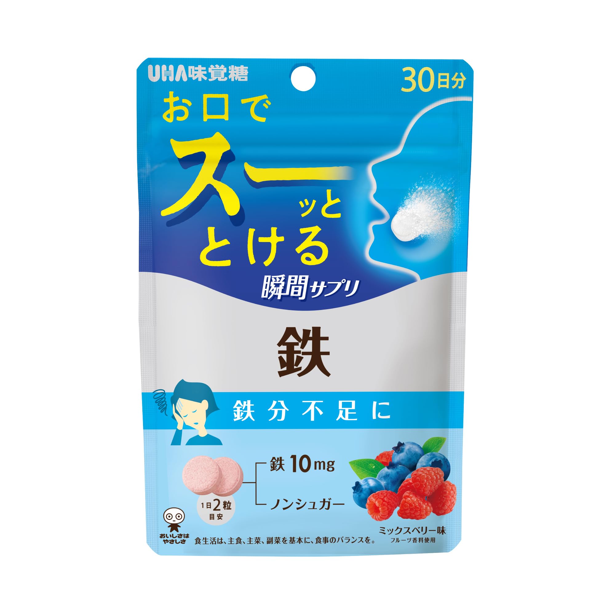 UHA味覚糖 [公式] UHA瞬間サプリ 鉄 30日分