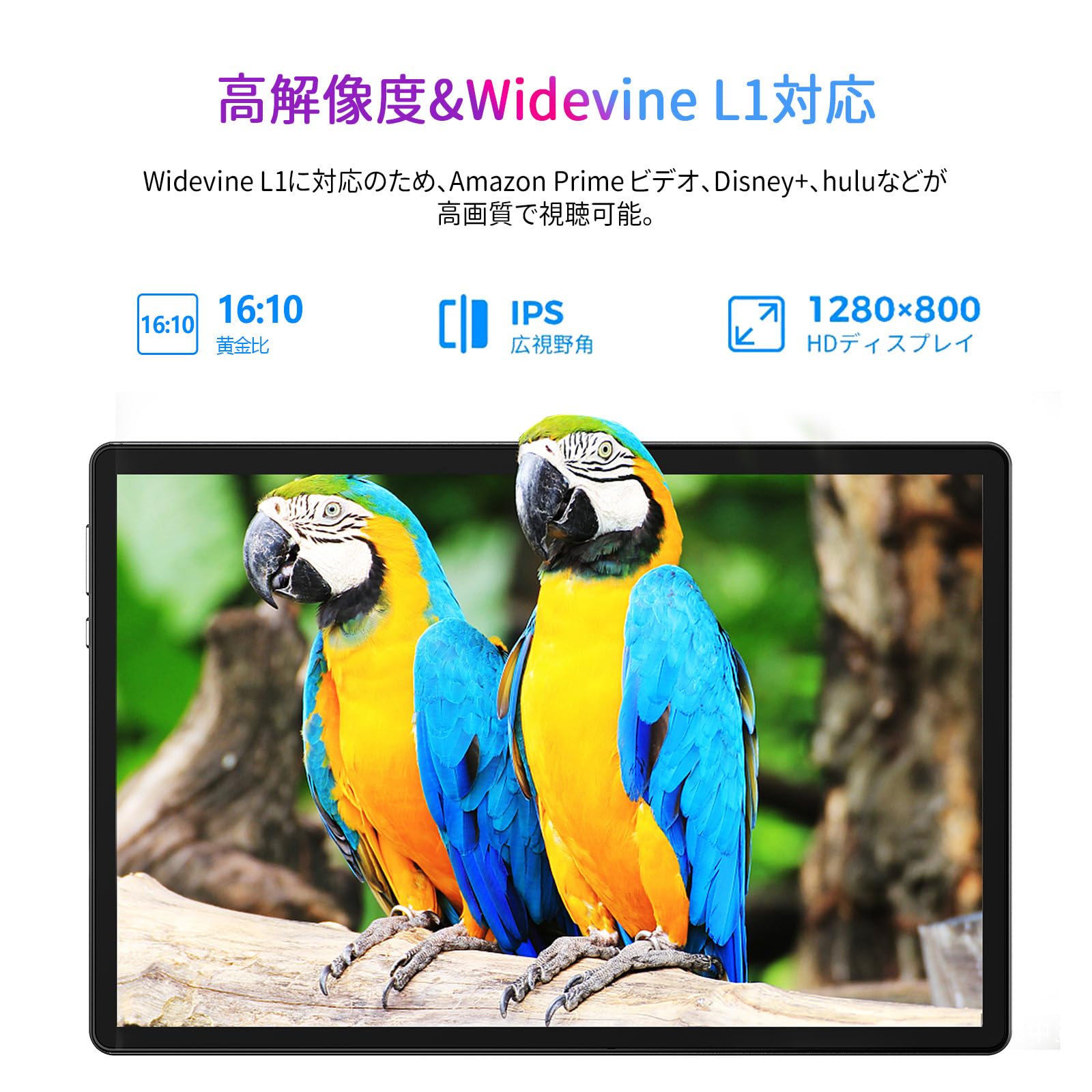 Amazon.co.jp: 【2024 Newタブレット】MARVUE Pad M13 タブレット 10