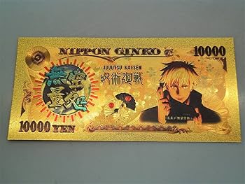 宫崎骏 吉卜力 紀念紙幣 宫崎骏 吉卜力 紀念紙幣